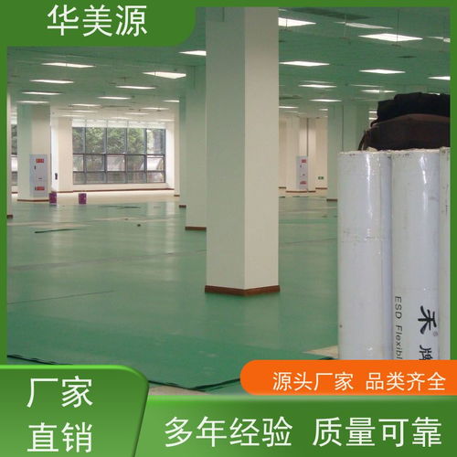 華美源機房專用架空防靜電地板施工保護流程及設備購銷解析